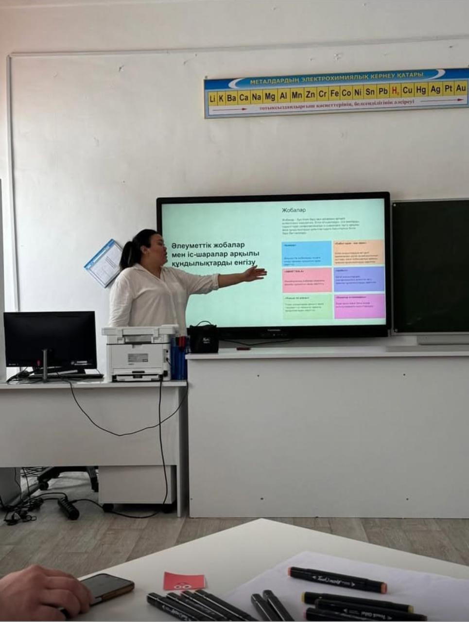 "Адал азамат"