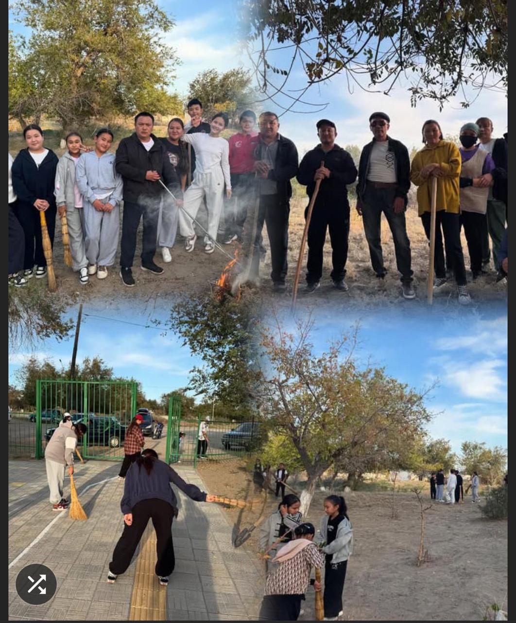 "Таза Бейсенбі"