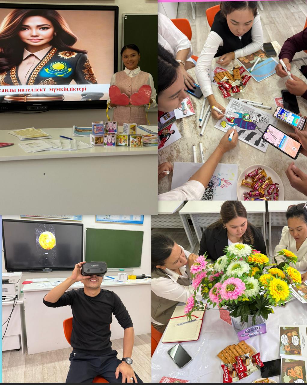 «Жасанды интеллект мүмкіндіктері»