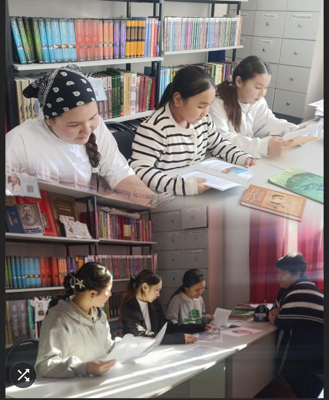 «Демалыста кітап оқимыз»