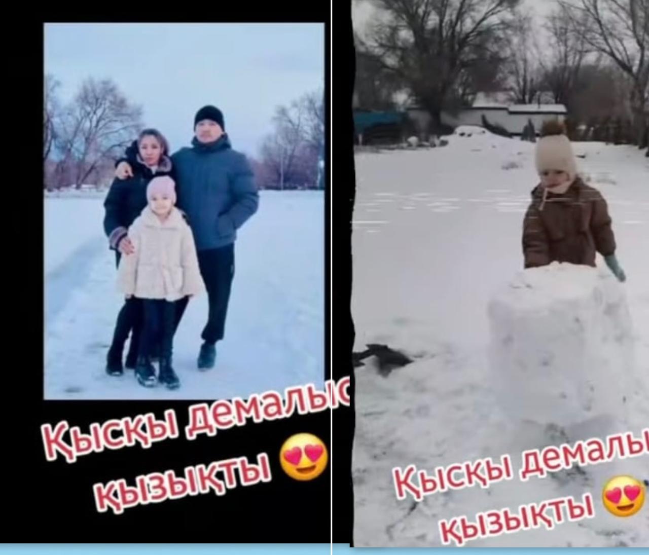 "Қысқы демалыс қызықты"