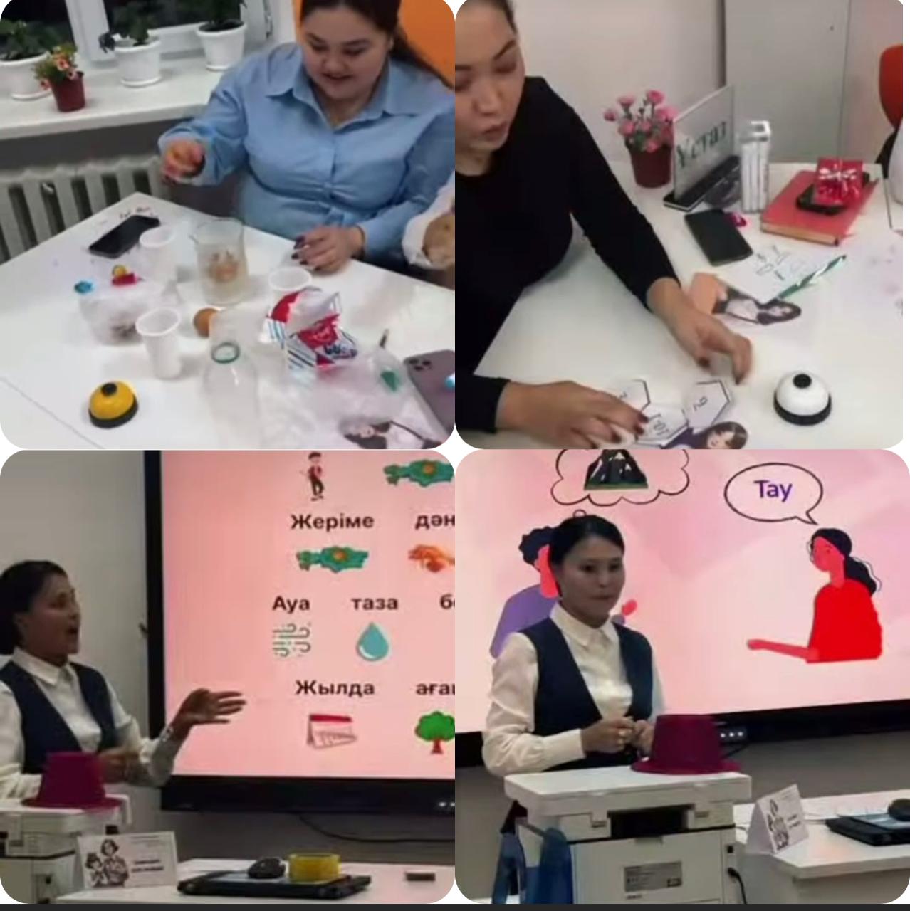 Бастауыш сынып апталығы