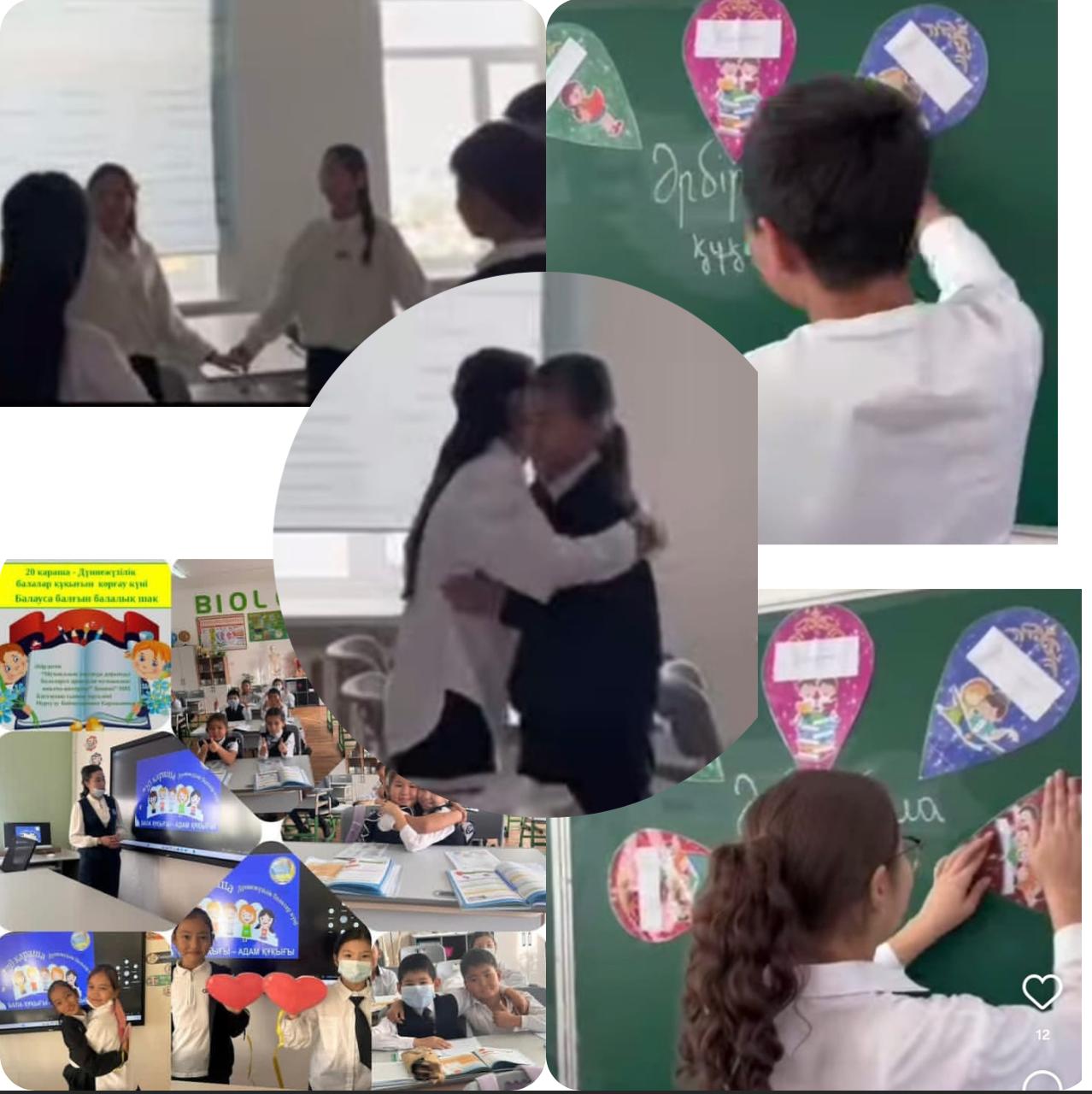 "Дүниежүзілік балаларды қорғау күні"